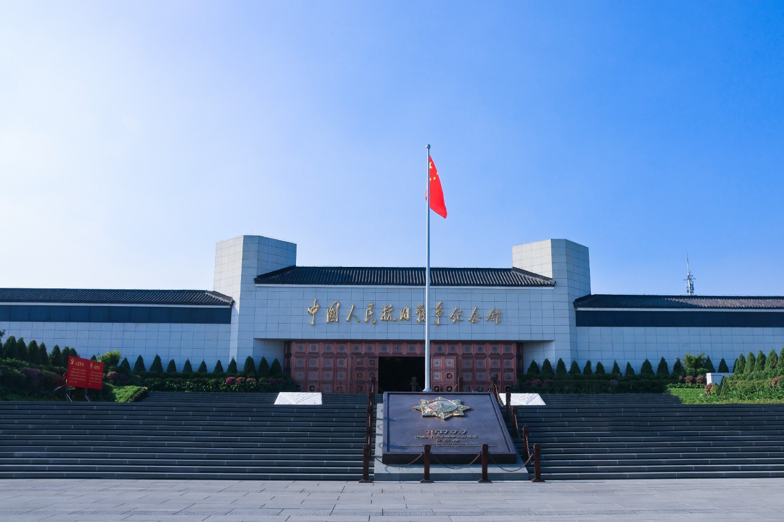 微信图片_20250829104136 [最大宽度 2400 最大高度 1800].jpg